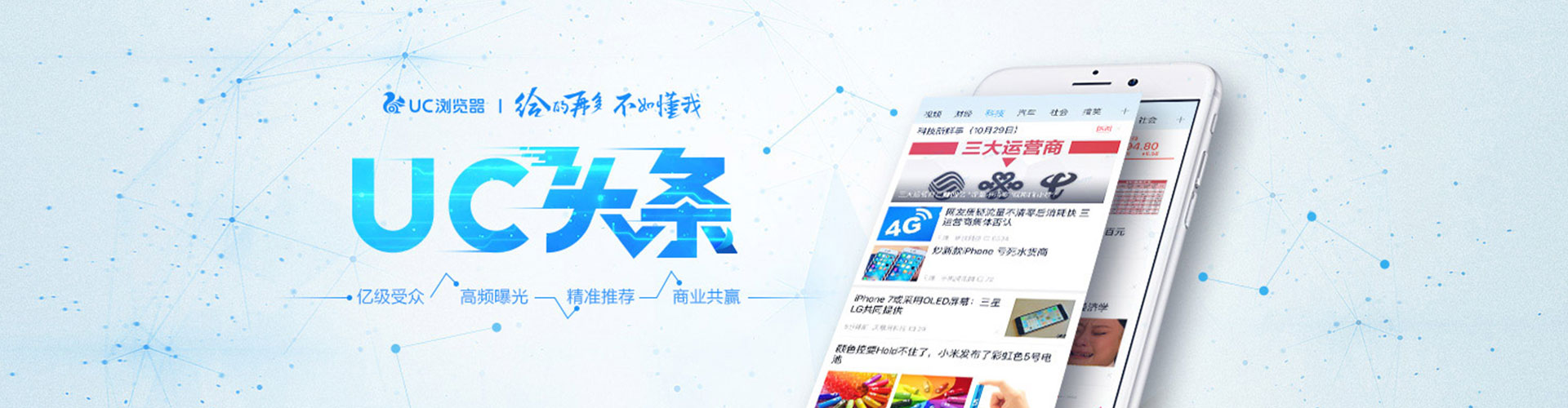 理县信息流运营