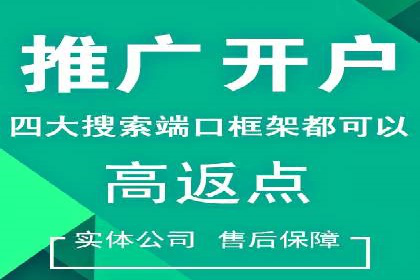 SEM广告的秘密武器：精准定向与优化策略