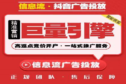 大数据助力信息流推广：案例深度解读